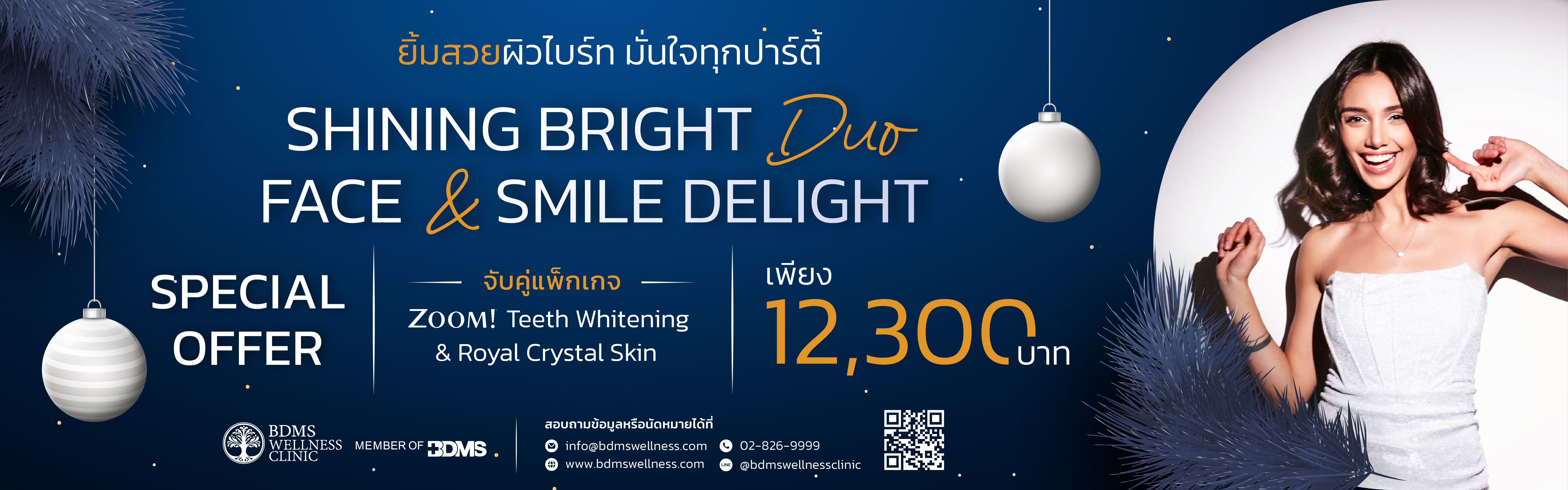 Shining Bright Duo Face & Smile Delight Promotion