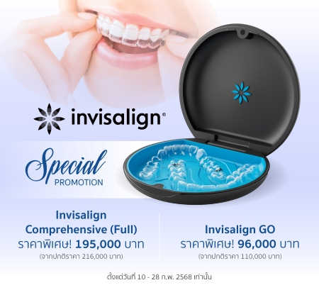 Dental_Invisalign